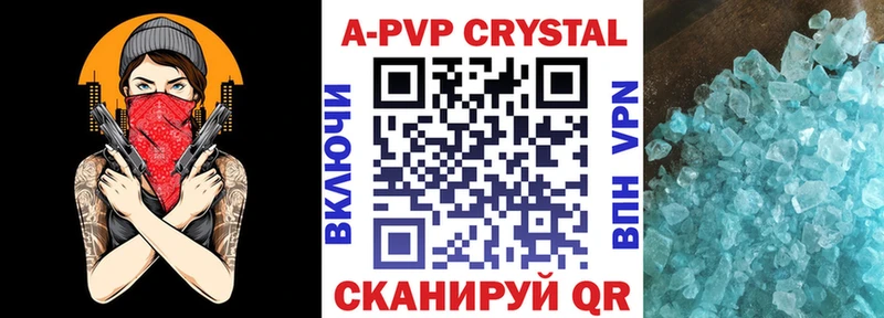 OMG ссылки  продажа наркотиков  Ясногорск  Alpha-PVP кристаллы 