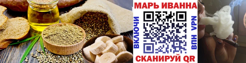 MEGA ТОР  Ясногорск  нарко площадка официальный сайт  Cannafood марихуана 