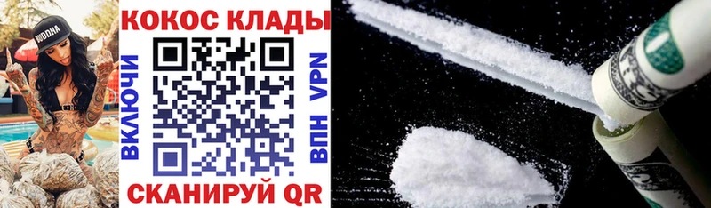 COCAIN Эквадор  blacksprut вход  Ясногорск  цены наркотик 
