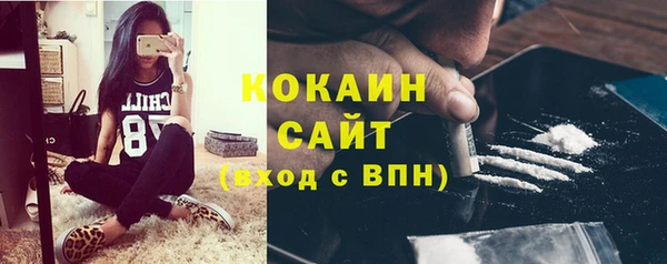 соль ск Нефтекумск