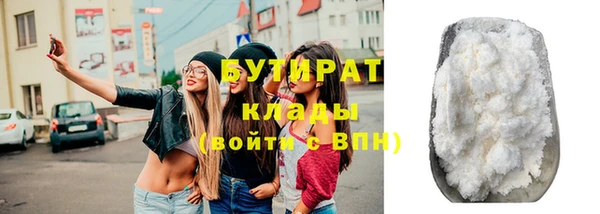 винт Новодвинск