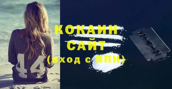 кокаин премиум Нея