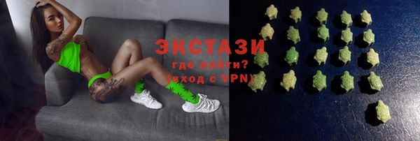 соль ск Нефтекумск