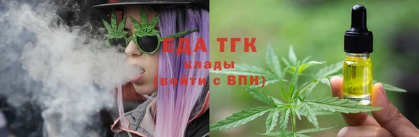 прущие крисы Новозыбков