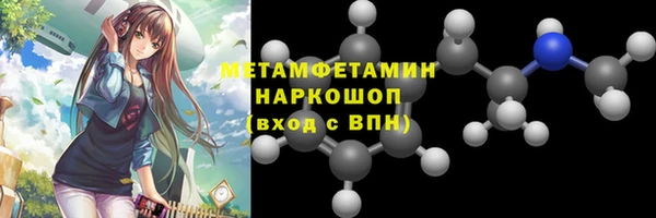 соль ск Нефтекумск