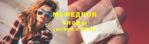 соль ск Нефтекумск