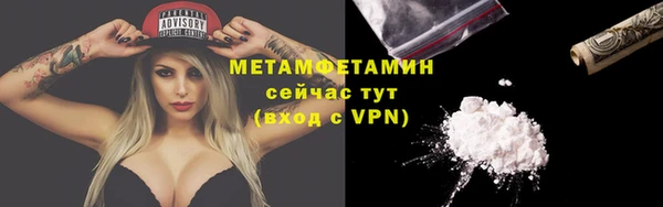мефедрон VHQ Нефтегорск
