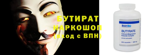 мефедрон VHQ Нефтегорск