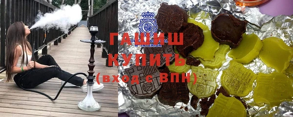 мефедрон VHQ Нефтегорск