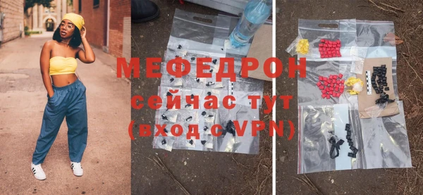 мефедрон VHQ Нефтегорск