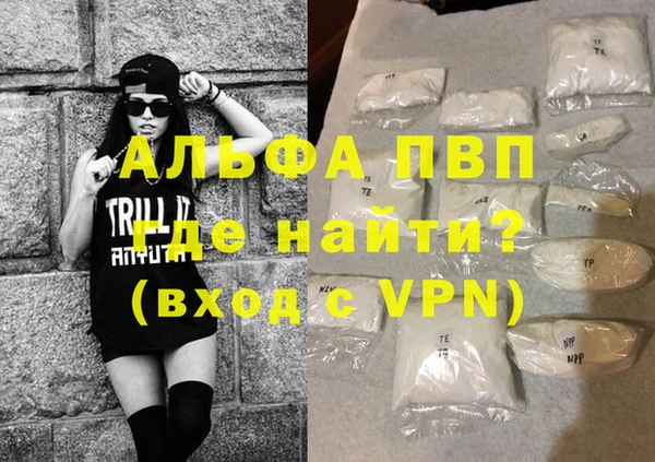 прущие крисы Новозыбков