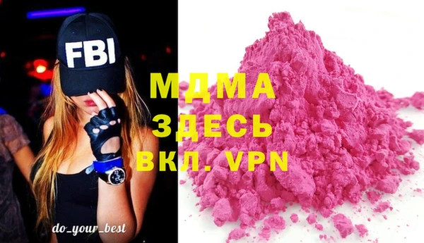 мефедрон VHQ Нефтегорск