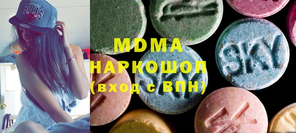 соль ск Нефтекумск