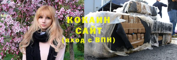 кокаин премиум Нея