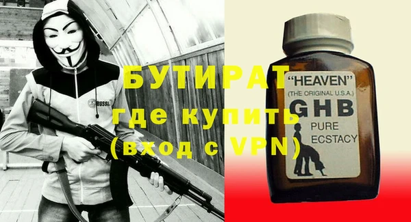 apvp Вуктыл
