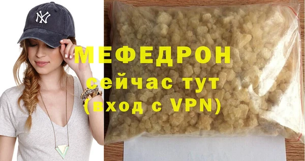 прущие крисы Новозыбков