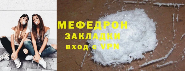 мефедрон VHQ Нефтегорск