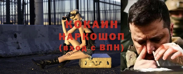 мефедрон VHQ Нефтегорск
