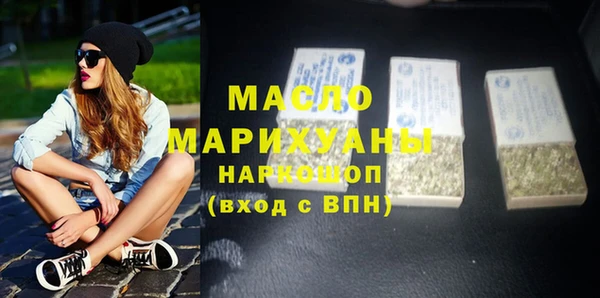 соль ск Нефтекумск