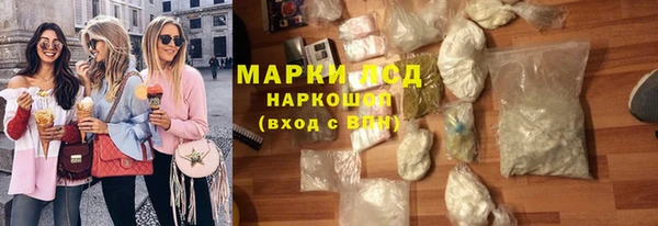 прущие крисы Новозыбков