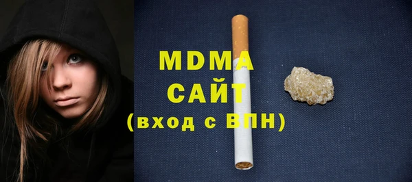 мефедрон VHQ Нефтегорск