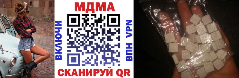 МДМА молли  Ясногорск 