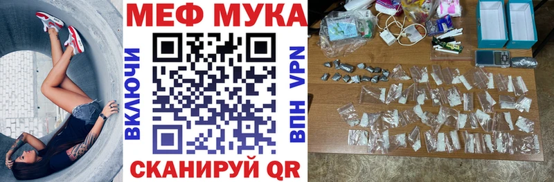 MEGA как зайти  Ясногорск  МЕФ 4 MMC  маркетплейс клад  как найти закладки 