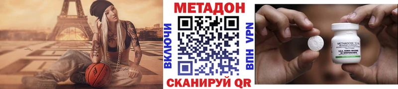 Метадон белоснежный  кракен ссылки  Ясногорск 