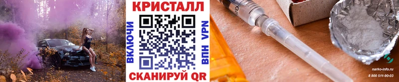 Метамфетамин Декстрометамфетамин 99.9% Ясногорск