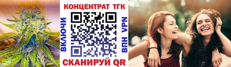 купить  сайты  Ясногорск  Дистиллят ТГК THC oil 