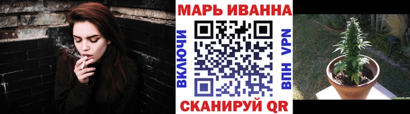 ссылка на мегу ТОР Ясногорск Бошки марихуана планчик что такое наркотик